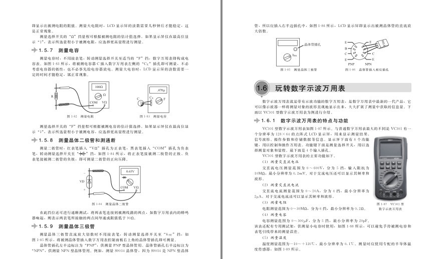 QQ截图20221221141923.png