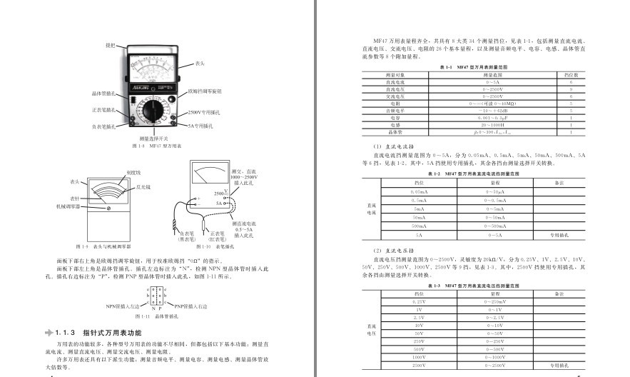 QQ截图20221221141838.png
