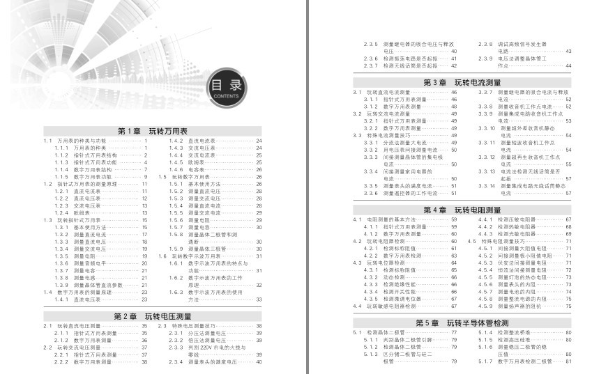 QQ截图20221221141811.png