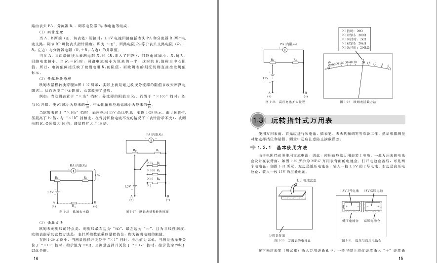 QQ截图20221221141847.png