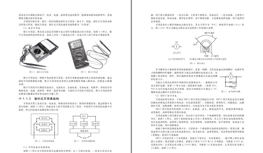 QQ截图20221221141831.png