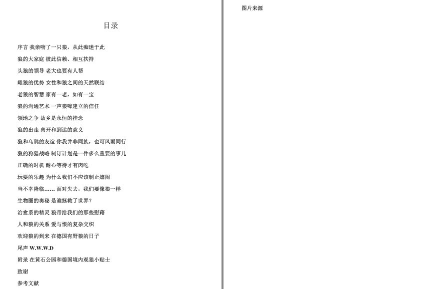 QQ截图20221009163546.png