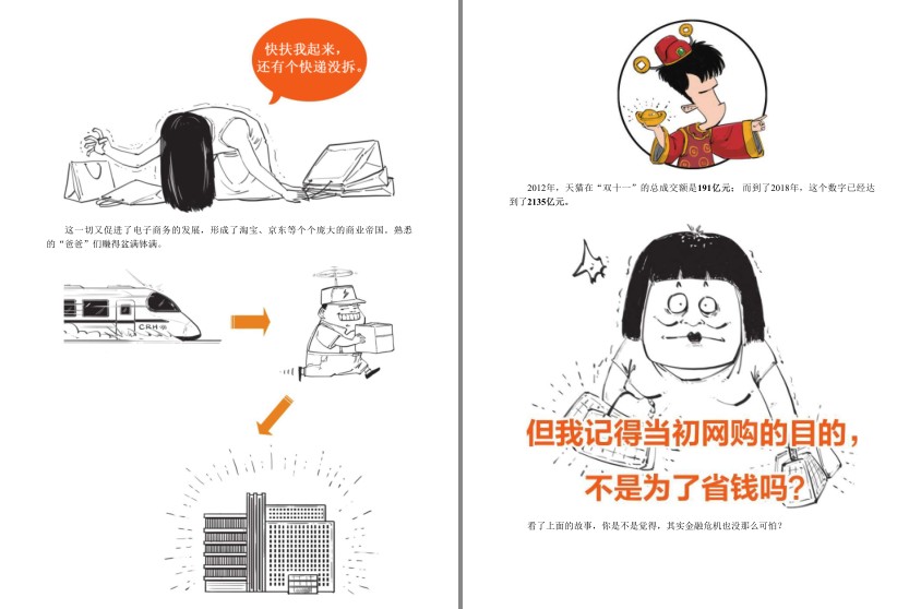 QQ截图20230815084126.png