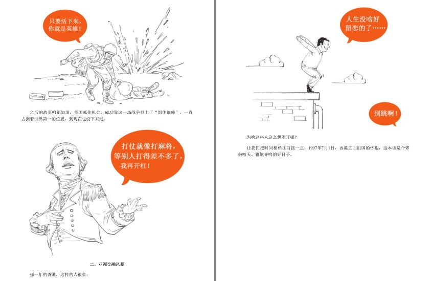 QQ截图20230815084047.png