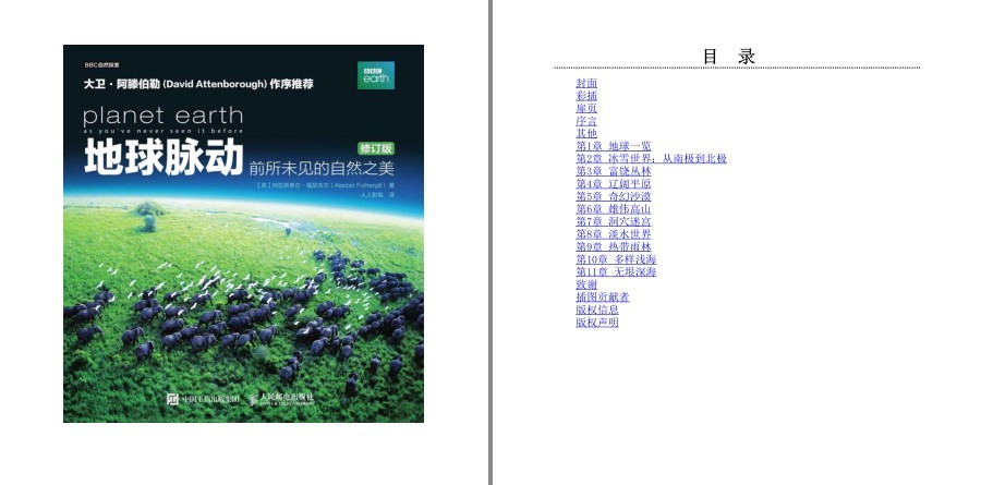 QQ截图20230625122228.png