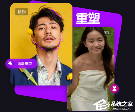 百度网盘AI修图