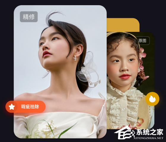 百度网盘AI修图