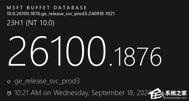 Win11 RP 26100.1876(KB5043178)更新