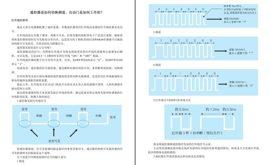 QQ截图20230228221211.png