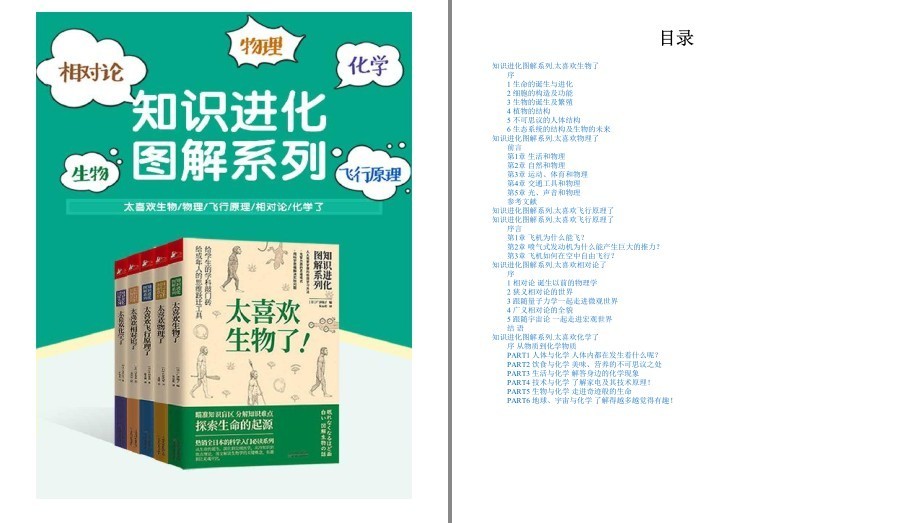 QQ截图20230228220941.png