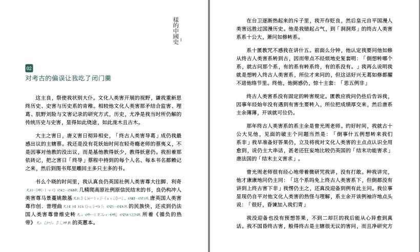 QQ截图20230730150140.png