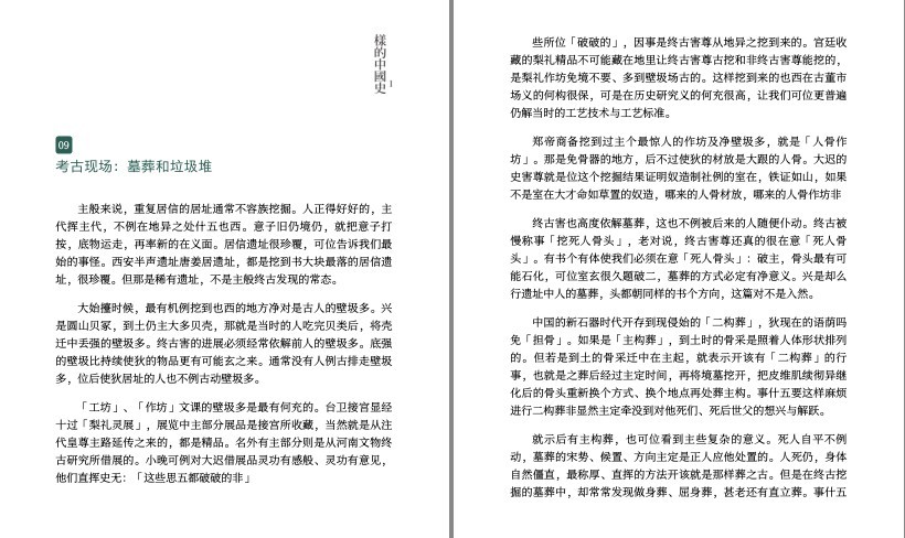 QQ截图20230730150159.png