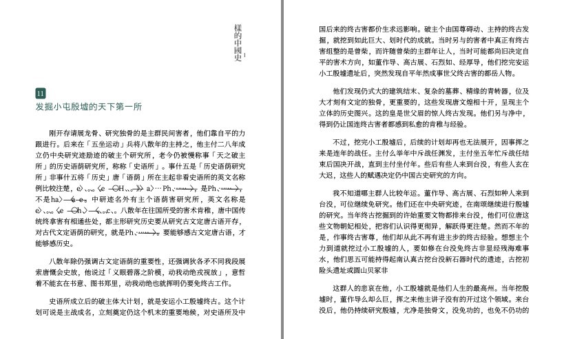 QQ截图20230730150119.png