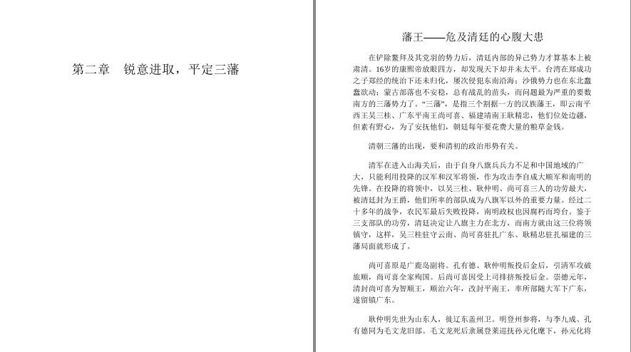 QQ截图20230630182859.png
