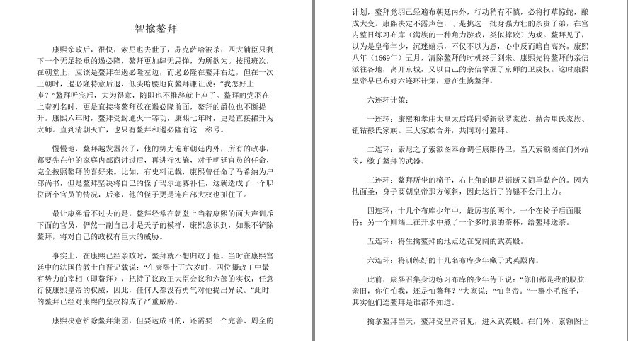 QQ截图20230630182851.png