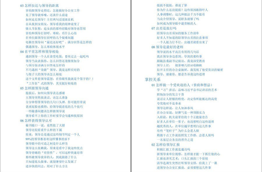 QQ截图20221129095523.png