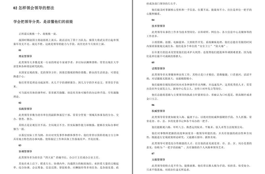 QQ截图20221129095612.png