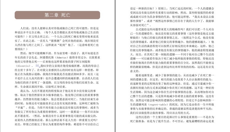 QQ截图20230627085226.png