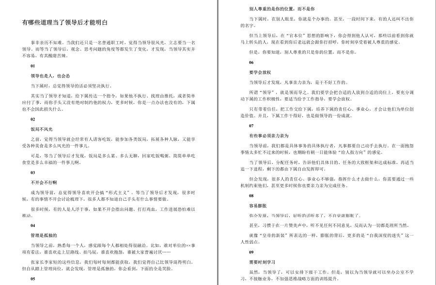 QQ截图20221129095734.png