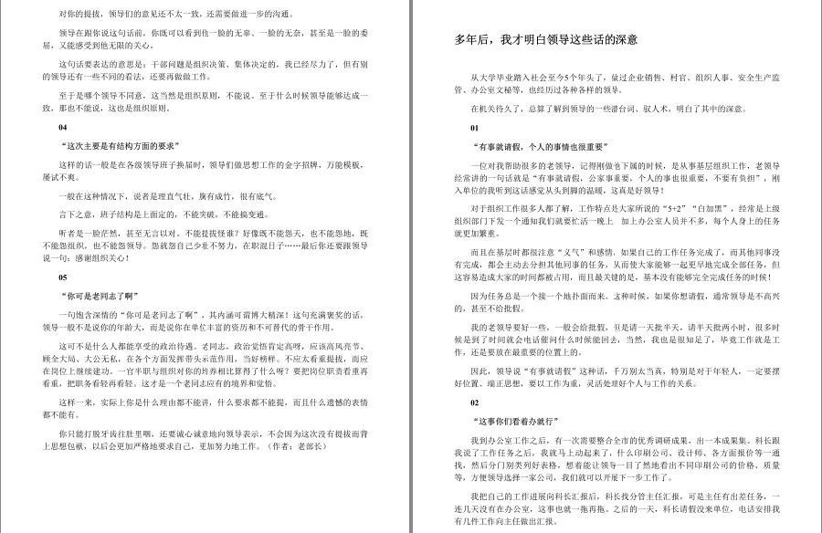 QQ截图20221129095621.png