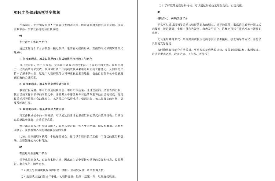 QQ截图20221129095538.png