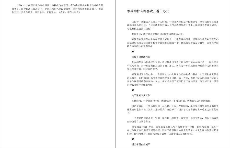 QQ截图20221129095724.png