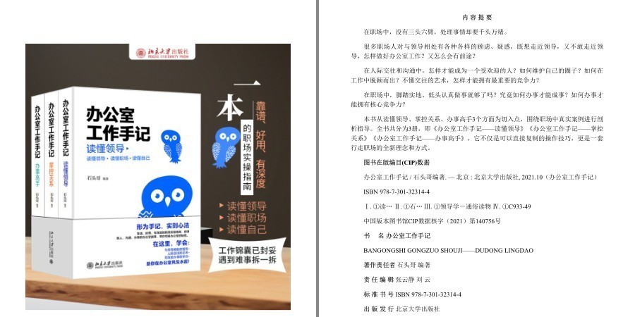 QQ截图20221129095500.png