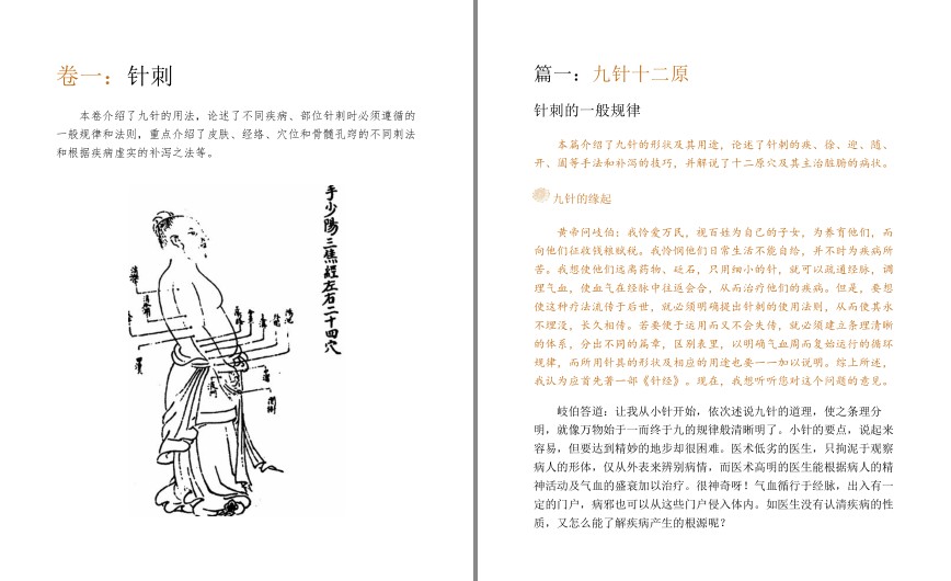QQ截图20240307151949.png