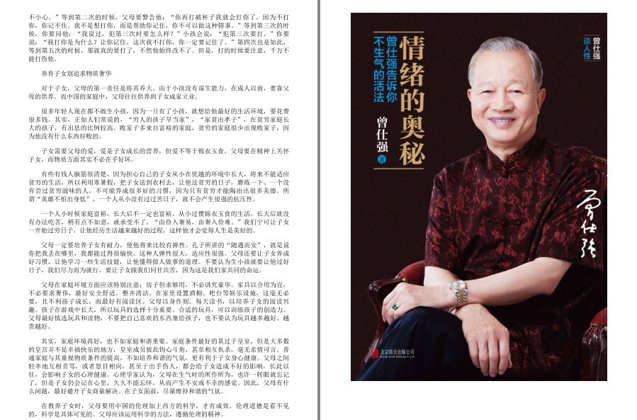 QQ截图20230318092556.png