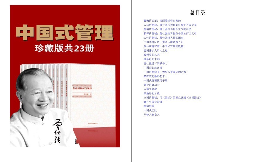 QQ截图20230318092458.png