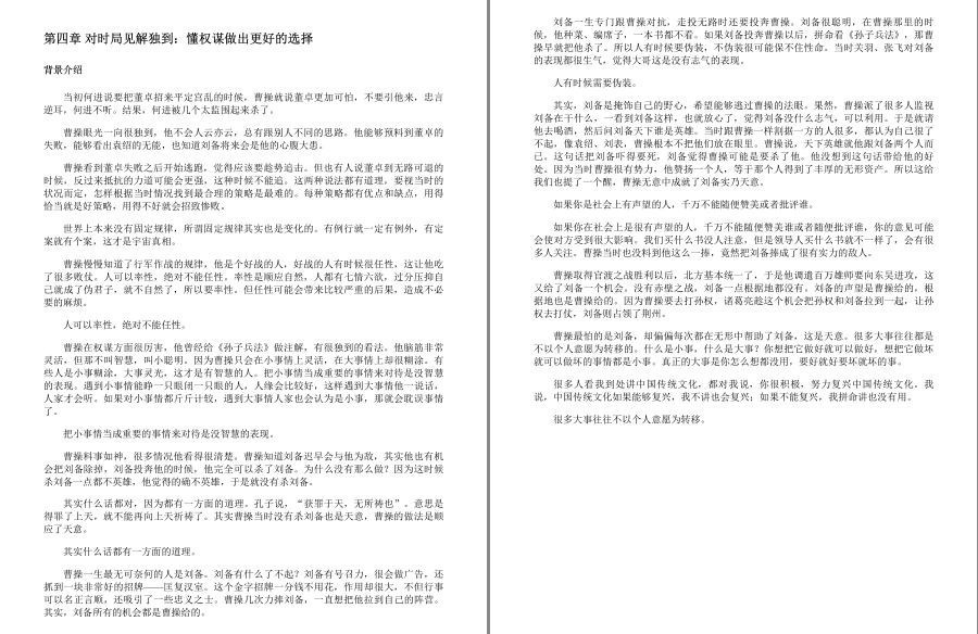 QQ截图20230318092529.png