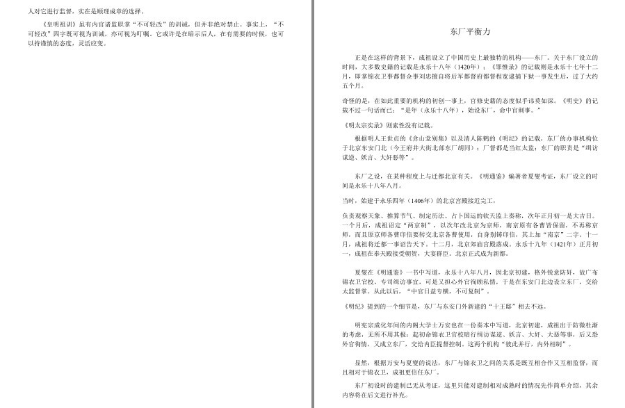 QQ截图20221118201521.png