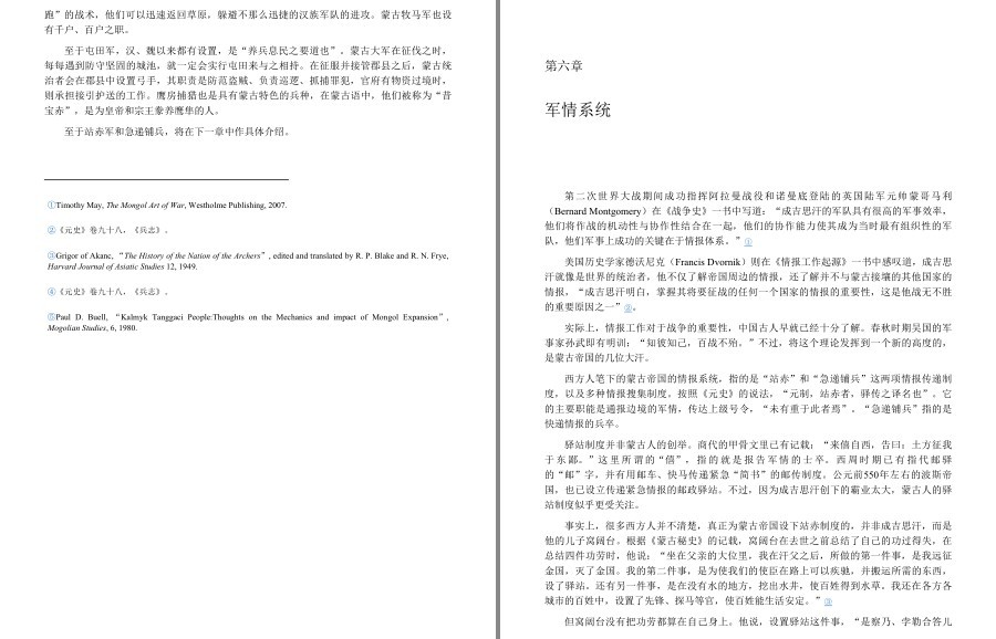 QQ截图20221118201429.png