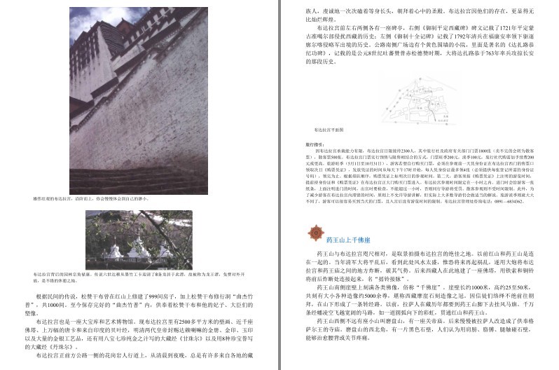 QQ截图20230913073327.png