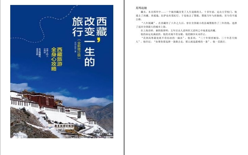 QQ截图20230913073217.png