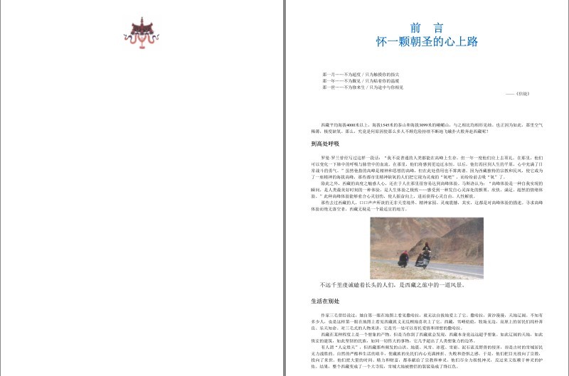 QQ截图20230913073242.png