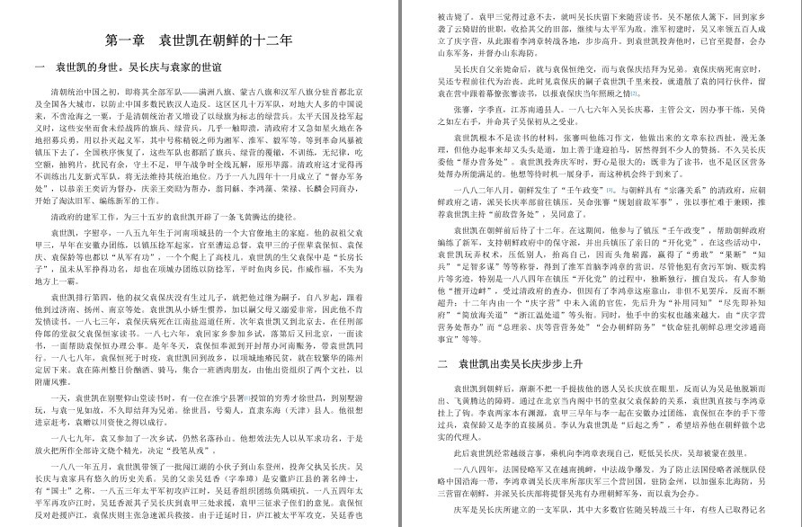 QQ截图20221115200210.png