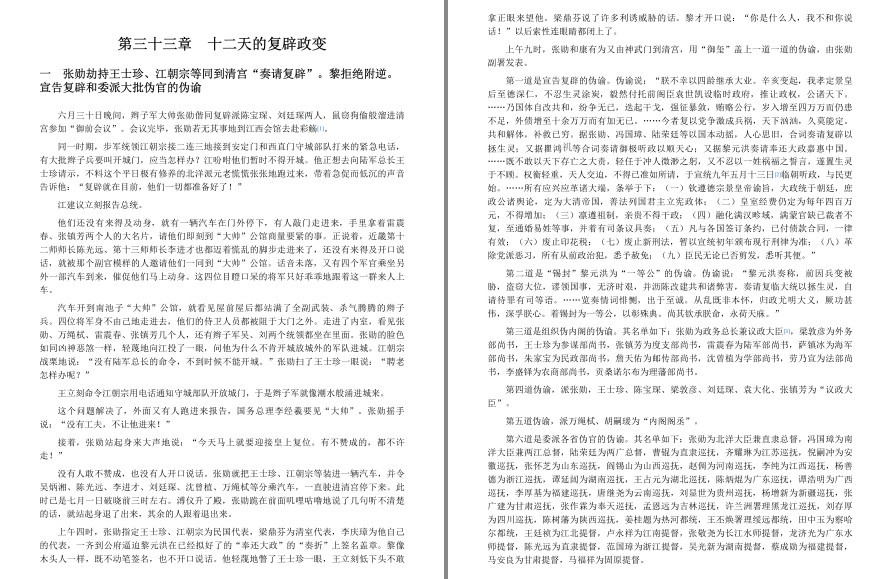QQ截图20221115200259.png