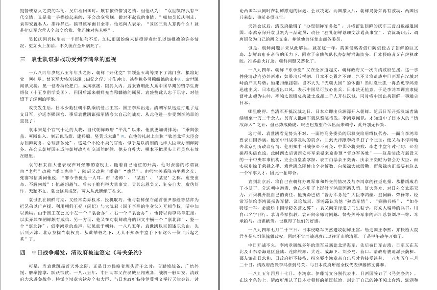 QQ截图20221115200221.png