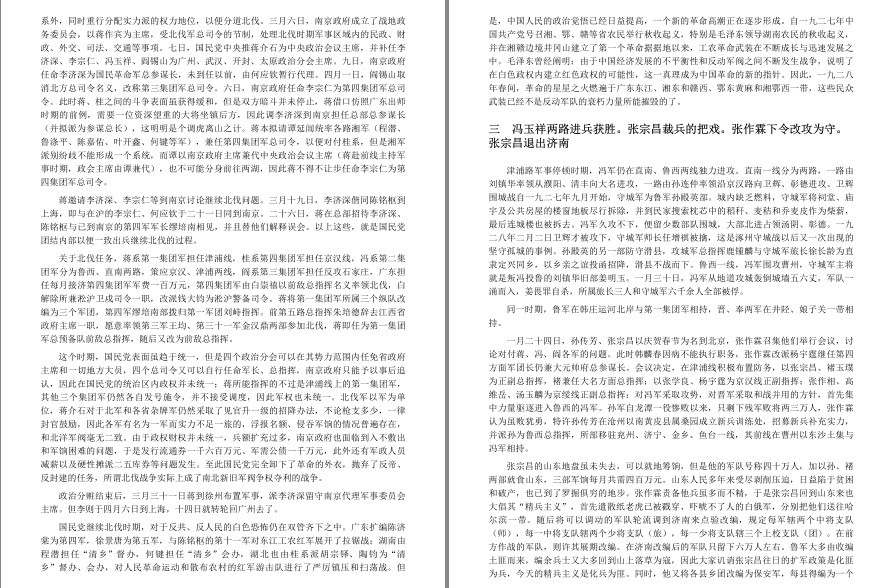 QQ截图20221115200339.png