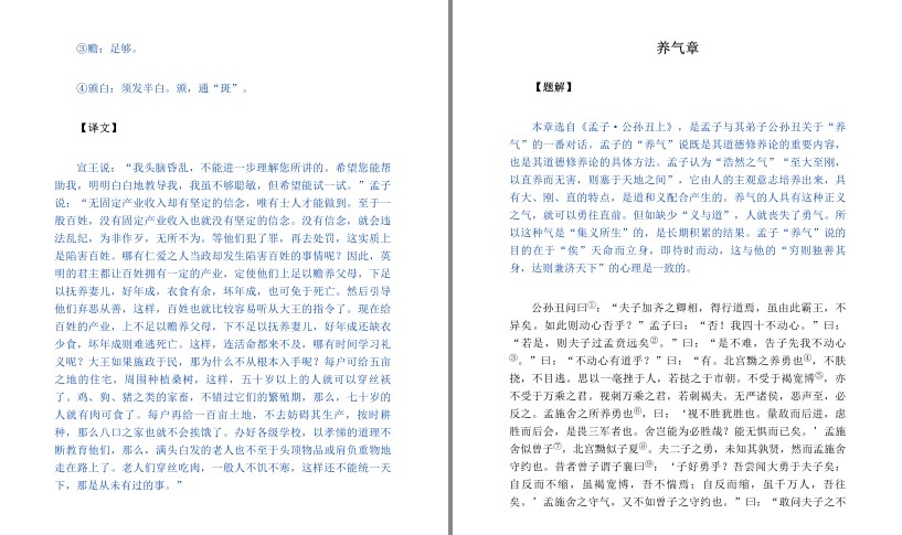 QQ截图20230806153048.png