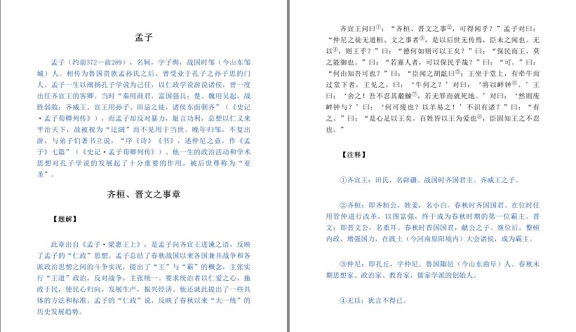 QQ截图20230806153038.png