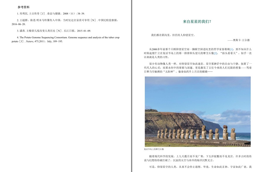 QQ截图20221207210833.png