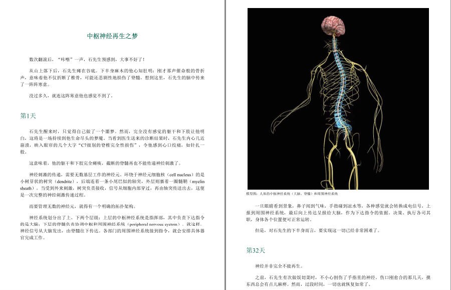QQ截图20221207211126.png
