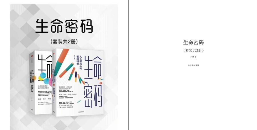 QQ截图20221207210612.png