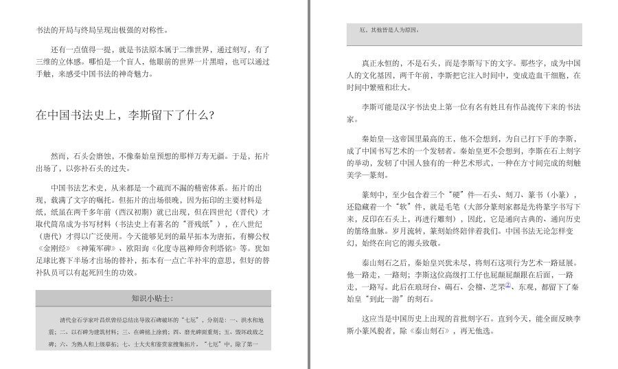 QQ截图20230511114715.png