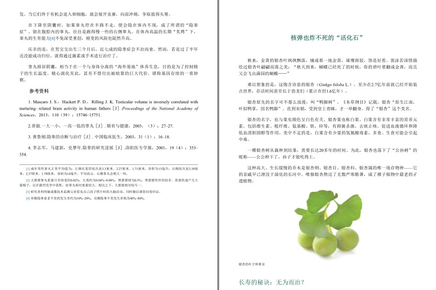 QQ截图20221207210721.png