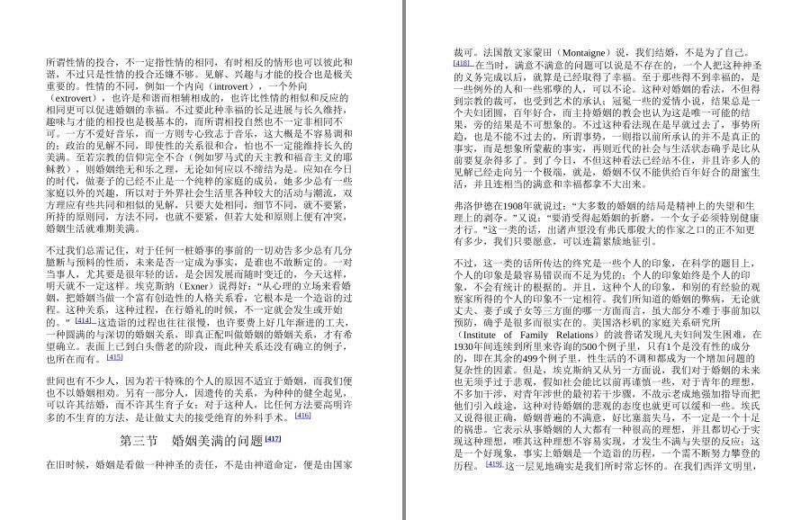 QQ截图20220920080502.png