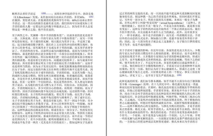 QQ截图20220920080354.png