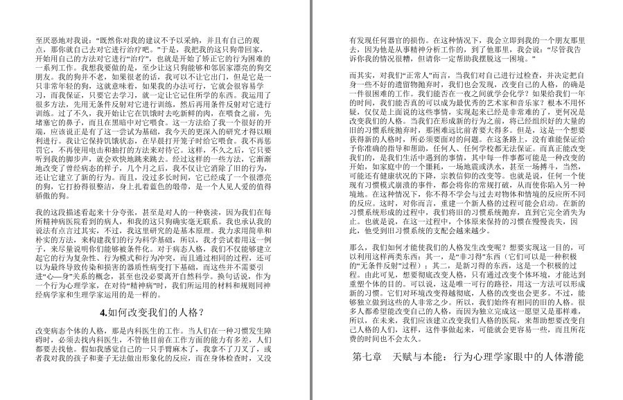 QQ截图20220920080136.png